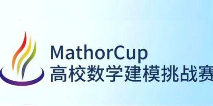 2023 Mathorcup（D题）深度剖析|数学建模完整代码+建模过程全解全析