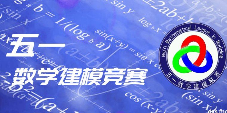 2023 五一杯（A题）深度剖析|数学建模完整代码+建模过程全解全析