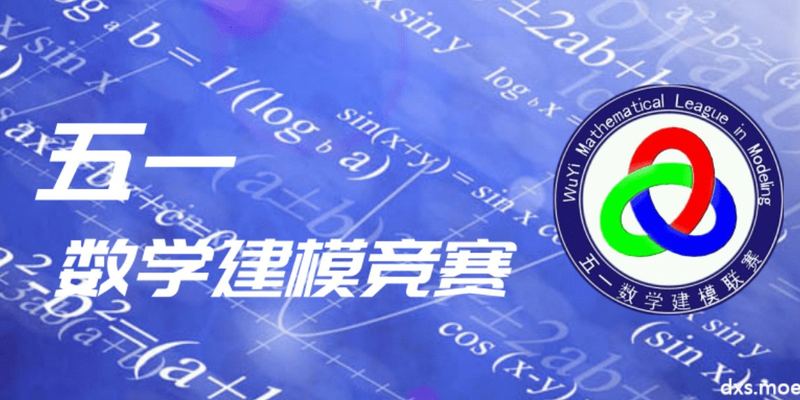 2023 五一杯（B题）深度剖析|数学建模完整代码+建模过程全解全析