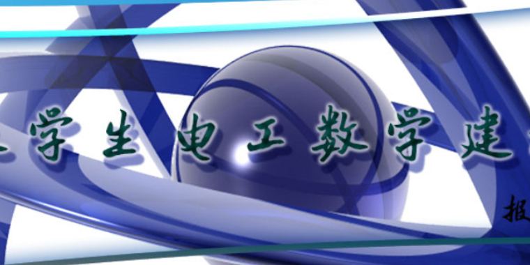 2023 电工杯（A题）深度剖析|数学建模完整代码+建模过程全解全析
