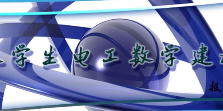 2023 电工杯（B题）深度剖析|数学建模完整代码+建模过程全解全析