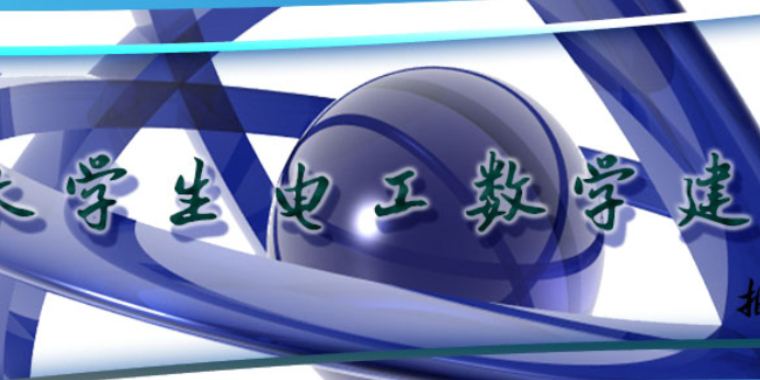 2023 电工杯（A题）深度剖析|数学建模完整代码+建模过程全解全析