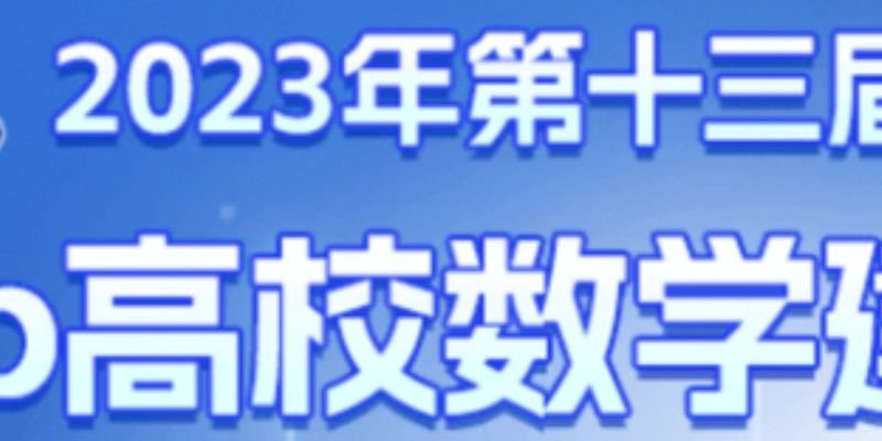 2023 Mathorcup（C题）深度剖析|数学建模完整代码+建模过程全解全析