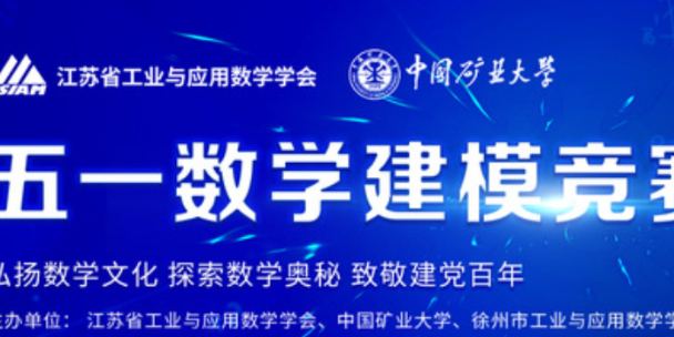 2023 五一杯（C题）深度剖析|数学建模完整代码+建模过程全解全析