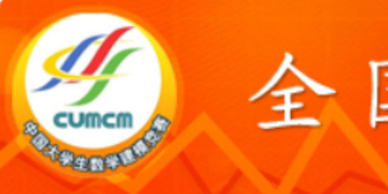 2023 高教社杯 数学建模国赛（C题）深度剖析|数学建模完整代码+建模过程全解全析