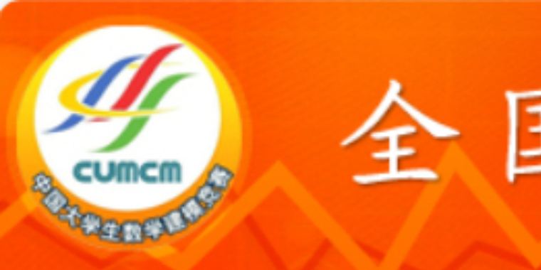 (进阶放送！）2023 高教社杯 数学建模国赛（A题）深度剖析|数学建模完整代码+建模过程全解全析