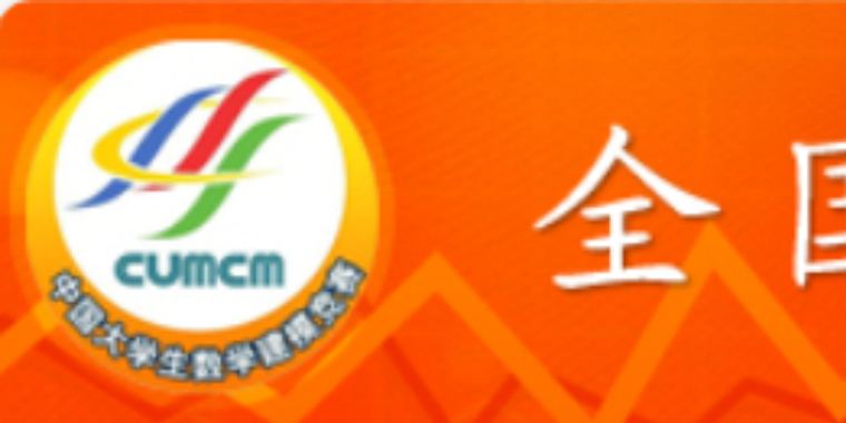(进阶放送！）2023 高教社杯 数学建模国赛（B题）深度剖析|数学建模完整代码+建模过程全解全析