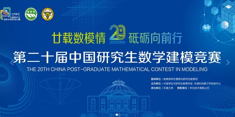 2023 “华为杯”研赛C题，建模解析，小鹿学长带队指引全代码文章与思路