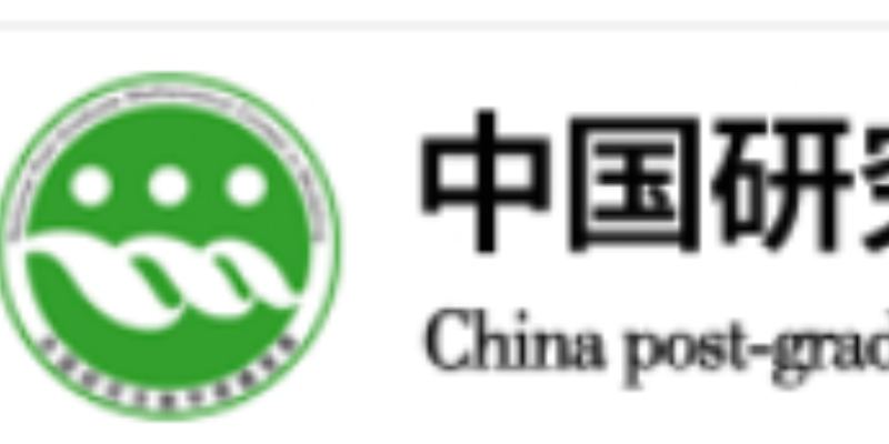 2023 研究生数学建模竞赛（D题）建模秘籍&文章代码思路大全