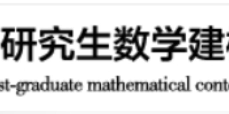 （进阶版）2023 研究生数学建模竞赛（B题）建模秘籍&文章代码思路大全