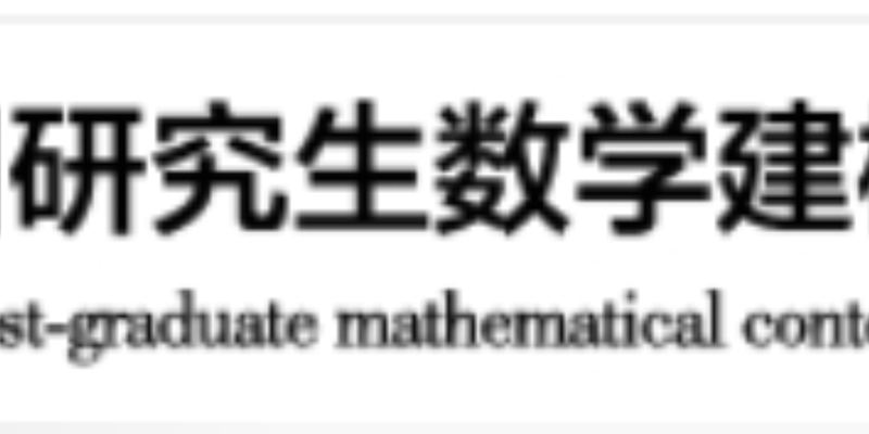 （进阶版）2023 研究生数学建模竞赛（D题）建模秘籍&文章代码思路大全