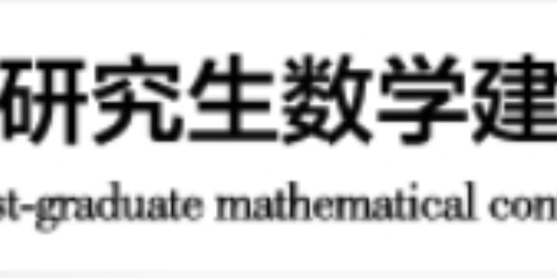 (进阶版）2023 研究生数学建模竞赛（F题）建模秘籍&文章代码思路大全