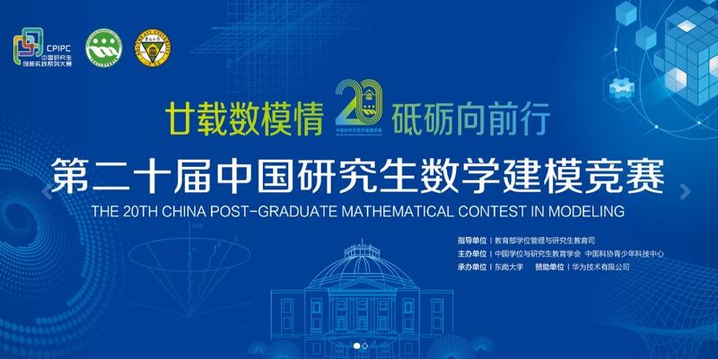 2023 “华为杯”研赛全文个性化定制（仅售5份）
