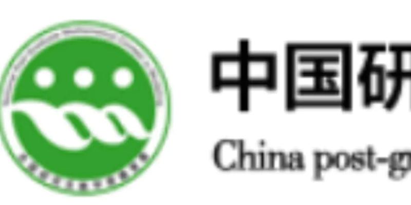 2023 研究生数学建模竞赛（F题）建模秘籍&文章代码思路大全