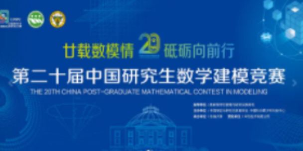 2023 “华为杯”研赛F题，建模解析，小鹿学长带队指引全代码文章与思路