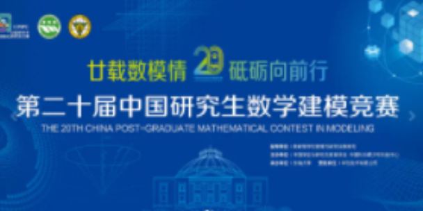 2023 “华为杯”研赛C题，建模解析，小鹿学长带队指引全代码文章与思路