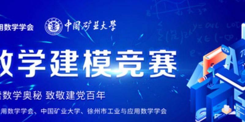 2024 五一杯高校数学建模邀请赛（B题）建模秘籍&文章代码思路大全
