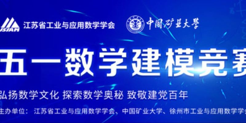 2024 五一杯（B题）深度剖析|数学建模完整代码+建模过程全解全析