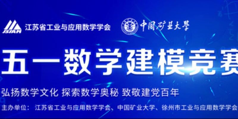 2024 五一杯高校数学建模邀请赛（A题）建模秘籍&文章代码思路大全