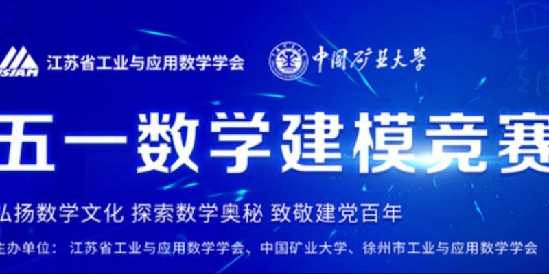2024年五一杯高校数学建模竞赛（C题） 建模解析，小鹿学长带队指引全代码文章与思路