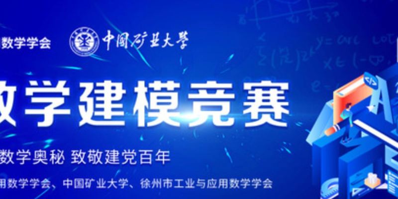 2024 五一杯高校数学建模邀请赛（C题）建模秘籍&文章代码思路大全