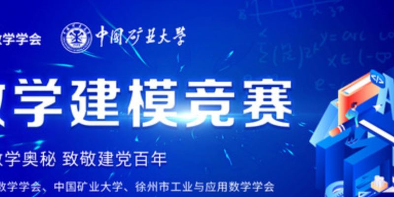 2024 五一杯高校数学建模邀请赛（C题）建模秘籍&文章代码思路大全