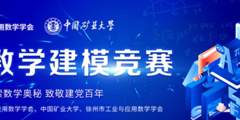 （进阶版）2024  五一杯（A题）深度剖析|数学建模完整代码+建模过程全解全析