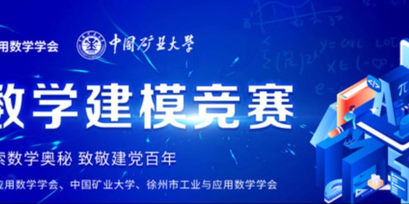 （进阶版！）2024 五一杯高校数学建模邀请赛（A题）建模秘籍&文章代码思路大全