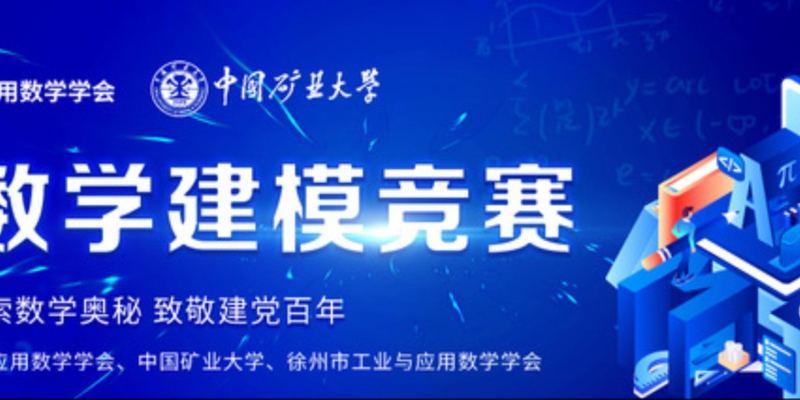 （进阶版）2024年五一杯高校数学建模竞赛（B题） 建模解析，小鹿学长带队指引全代码文章与思路
