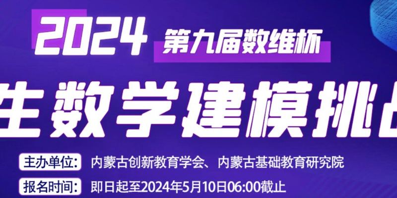 2024年数维杯高校数学建模竞赛（B题） 建模解析| 生物质和煤共热解问题的研究 |小鹿学长带队指引全代码文章与思路