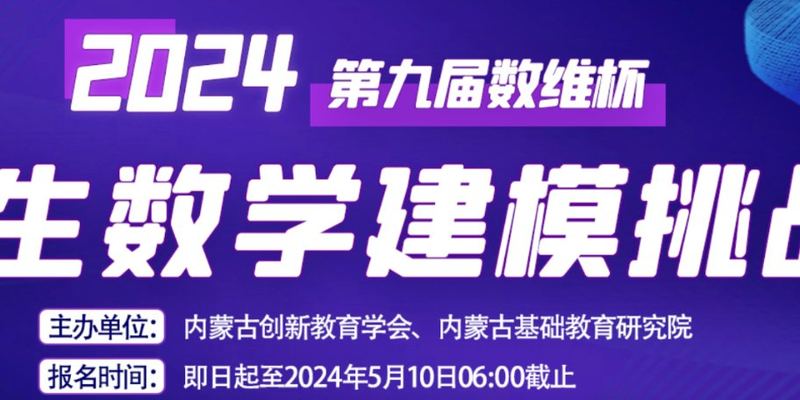 2024年数维杯高校数学建模竞赛（C题） 建模解析| 天然气水合物资源量评价 |小鹿学长带队指引全代码文章与思路