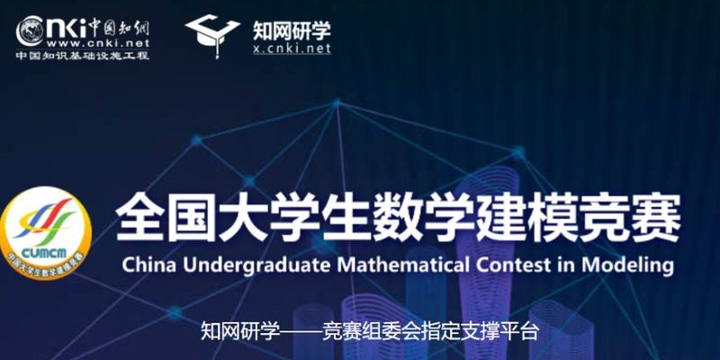 2024 高教社杯 数学建模国赛 （A题）深度剖析|数学建模完整代码+建模过程全解全析