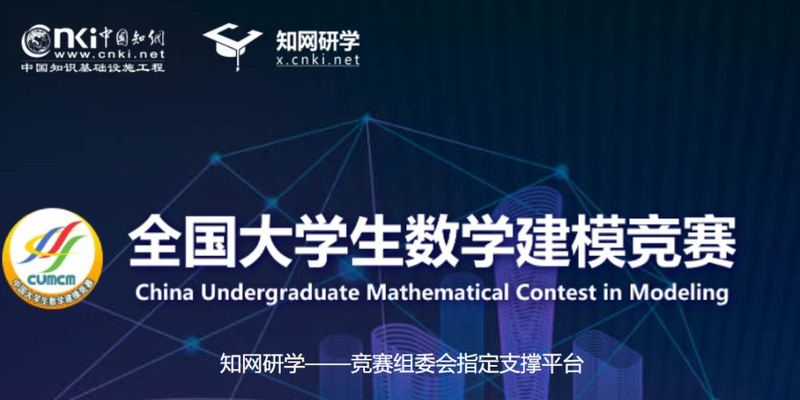 2024全国大学生数学建模竞赛（B题）建模秘籍&文章代码思路大全