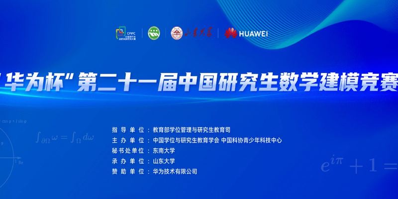 2024 “华为杯”研赛A题，建模解析，小鹿学长带队指引全代码文章与思路