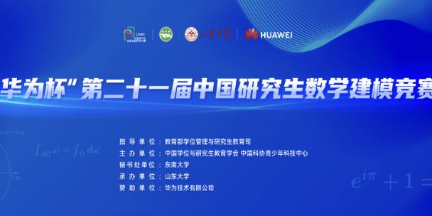 2024 “华为杯” 中国研究生数学建模竞赛（F题）深度剖析|数学建模完整代码+建模过程全解全析