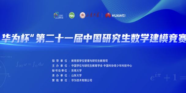 2024 “华为杯”研赛C题，建模解析，小鹿学长带队指引全代码文章与思路