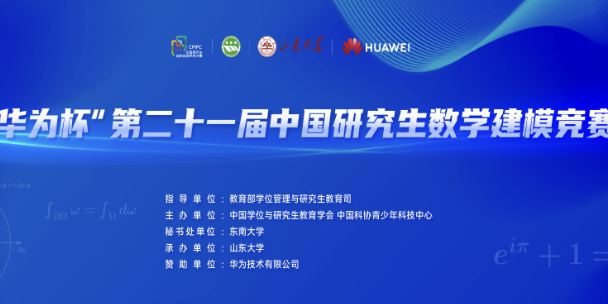 2024 “华为杯”研赛E题，建模解析，小鹿学长带队指引全代码文章与思路