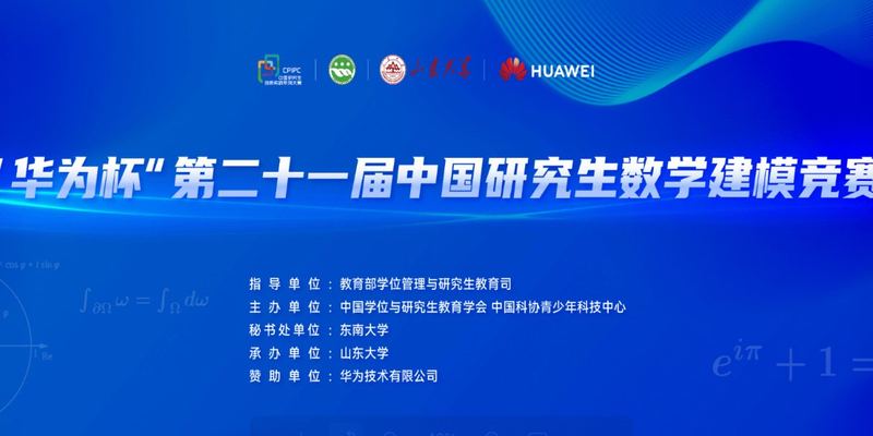 (进阶放送！）2024 研赛（D题）深度剖析|数学建模完整代码+建模过程全解全析