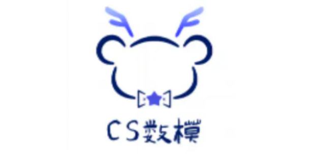 【CS数模独家首发】 数学建模自动解析｜独家云端引擎，一键生成思路-自动解析调用包