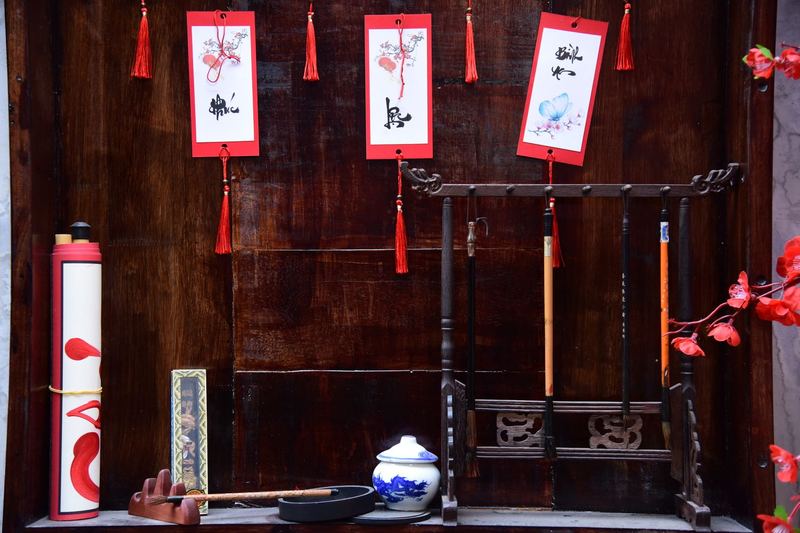 郑宋简 1.2 商用字库